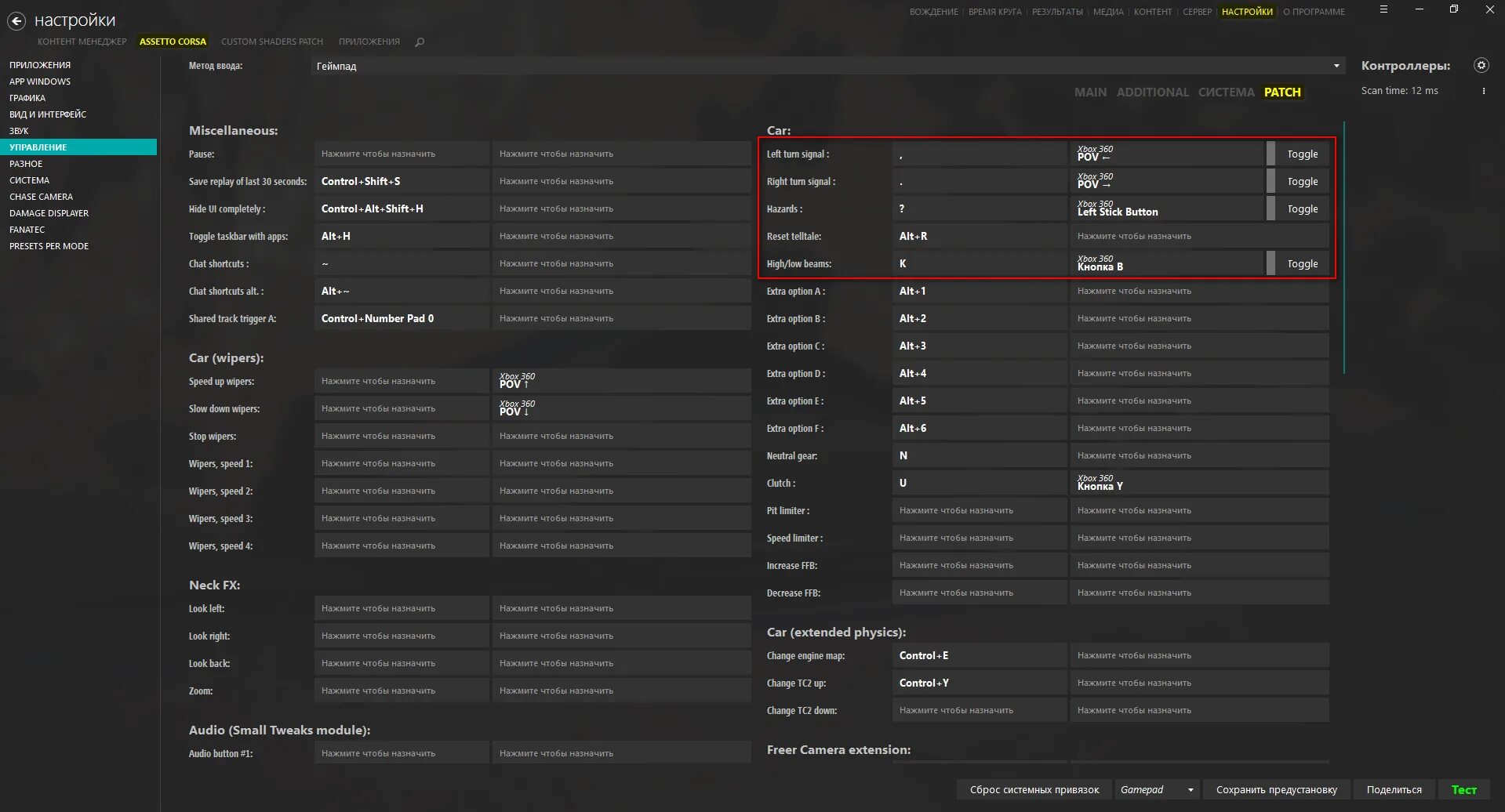 Custom manager