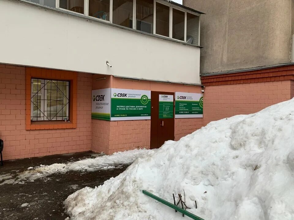 Красногорск ул Ленина 30 а СДЭК. Ленина 30а Красногорск СДЭК. Красногорск ул Ленина д 30а СДЭК. СДЭК Красногорск оптический переулок