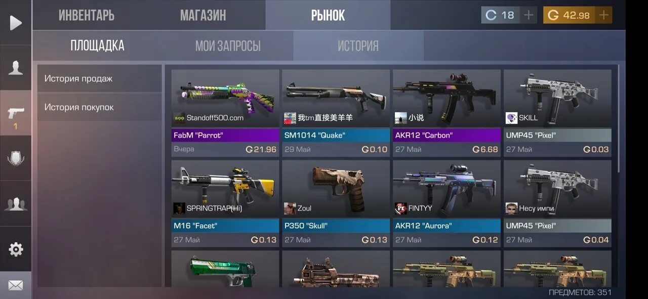 Стандофф. Standoff сайты. Новая коллекция кейса в стандофф 2. Standoff500. Кейсы стэндофф 2 gg.