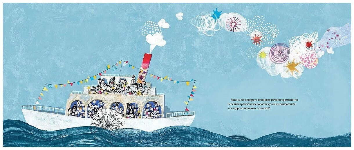 корабль парусник. виктория семыкина кораблик. модель кораблика. Tiny ship. виктория семыкина кораблик.