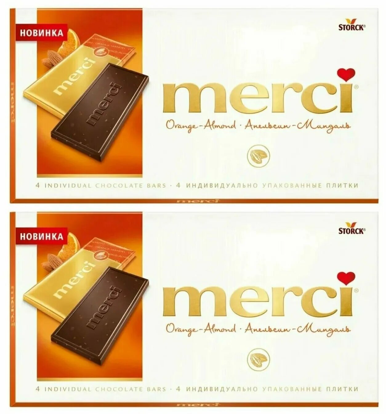 Шоколад мерси Горький 100г размер. Мерси Горький шоколад с апельсином. Шоколад мерси апельсин и миндаль, 100 г. Мерси Горький шоколад 72.