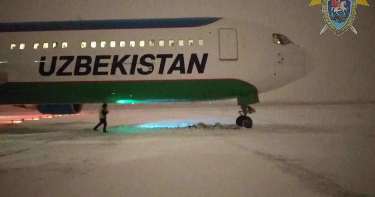 Пилоты узбекистон хаво йуллари. Пулково узбекистан. Самолет uzbekistan в аэропорту пулково. Пулково узбекистан. Фергана аэропорт.