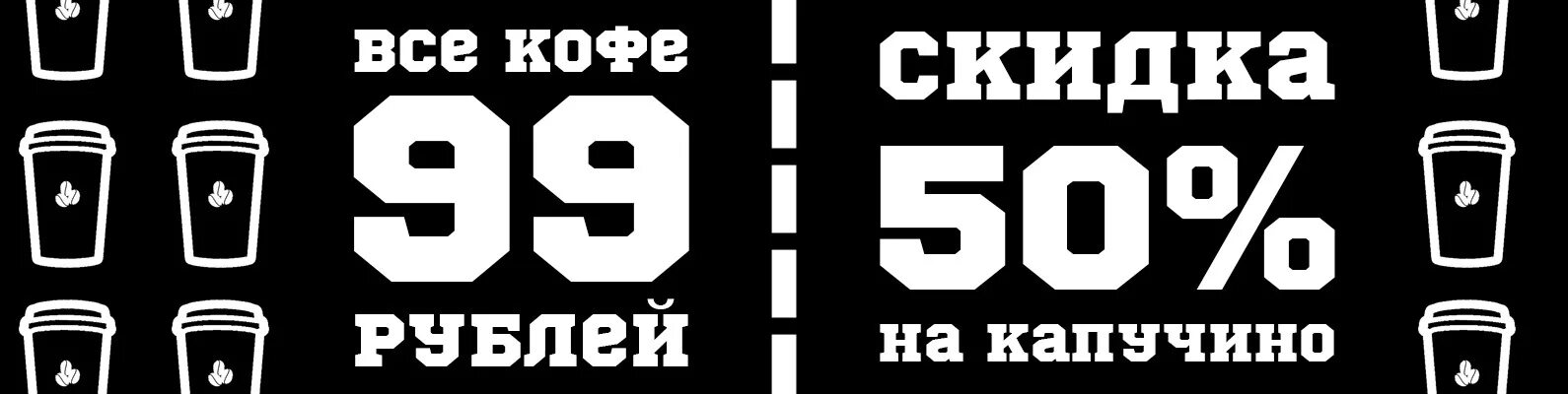 99 в рублях