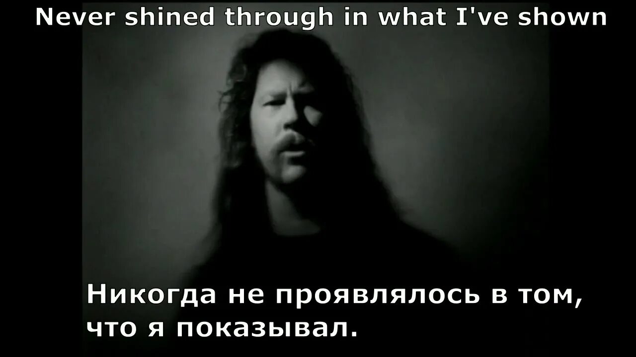The unforgiven metallica перевод. Unforgiven перевод. Metallica unforgiven. Unforgiven metallica слова. Текст песни металлика unforgiven.