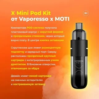 Vaporesso mini pod