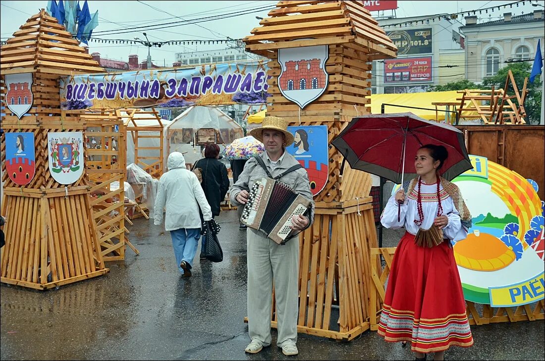 Славянский "базар". Славянский базар ярмарка. Славянский базар город Мастеров. Славянский базар в Витебске.