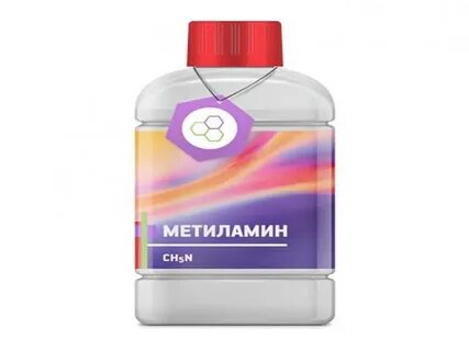 3 метиламин