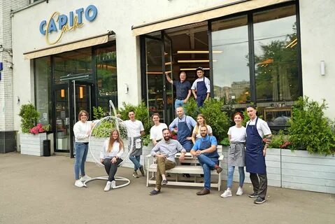 Капито