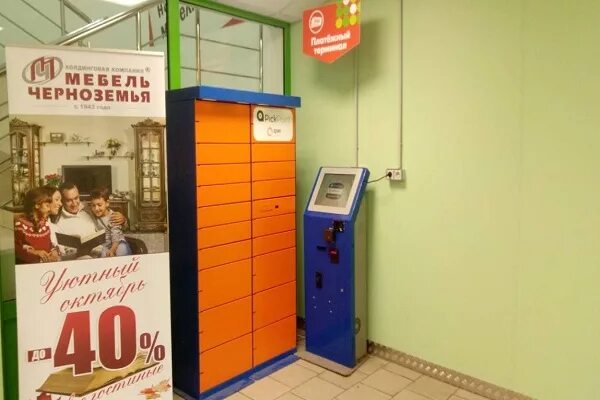 Нко интернет провайдер. Интерком курск личный. Теледом москва. Блок о компании на сайте пример. Дружбы 1 курск.