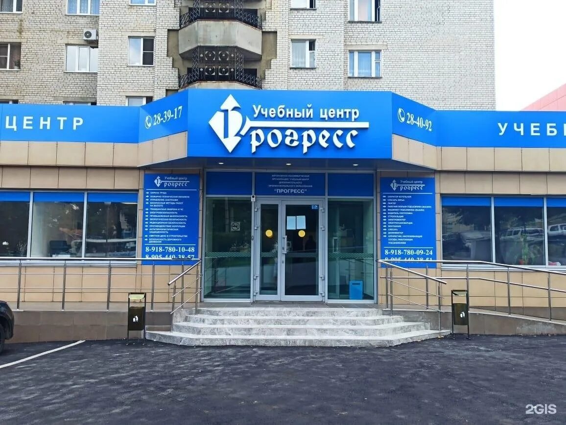 ИНФА-ОБРАЗОВАНИЕ  Ставрополь  Big Photo Album