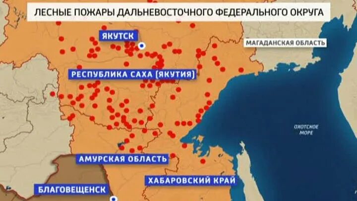 Сколько россии сгорело. Пожары в Якутии 2021 на карте. Лесные пожары в России 2022 карта. Карта пожаров в Якутии. Пожары в Якутии сейчас на карте.