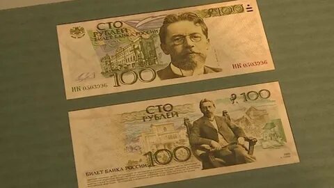 Банкноты 2022 года