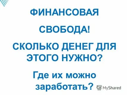 Новенький сколько