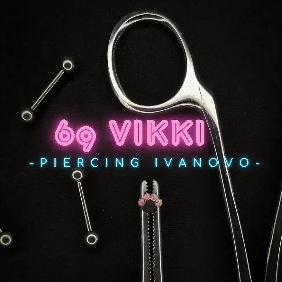 Пирсинг иваново. Пирсинг иваново. Прокол пупка невинномысск. Пирсинг иваново. Соня иванова.