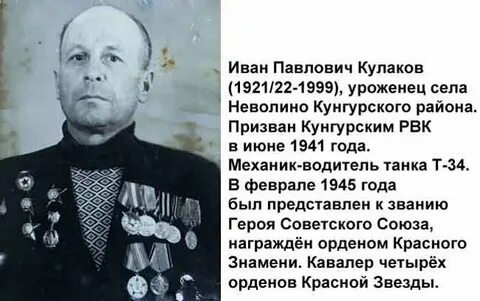Некрологи кунгур и кунгурского