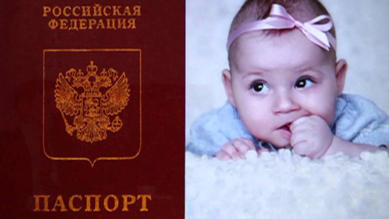 Гражданство россии детям до 14