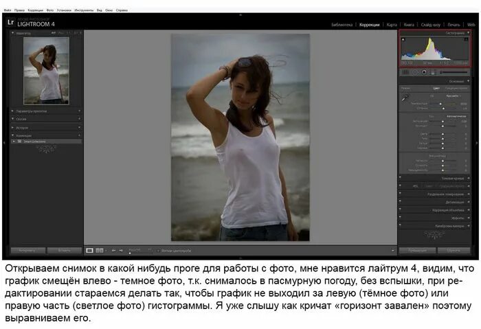 Портрет для ретуши. Как сделать фотографию светлей. Передний план для фотошопа. Радиальное размытие в фотошопе. Как сделать фотографию светлей.