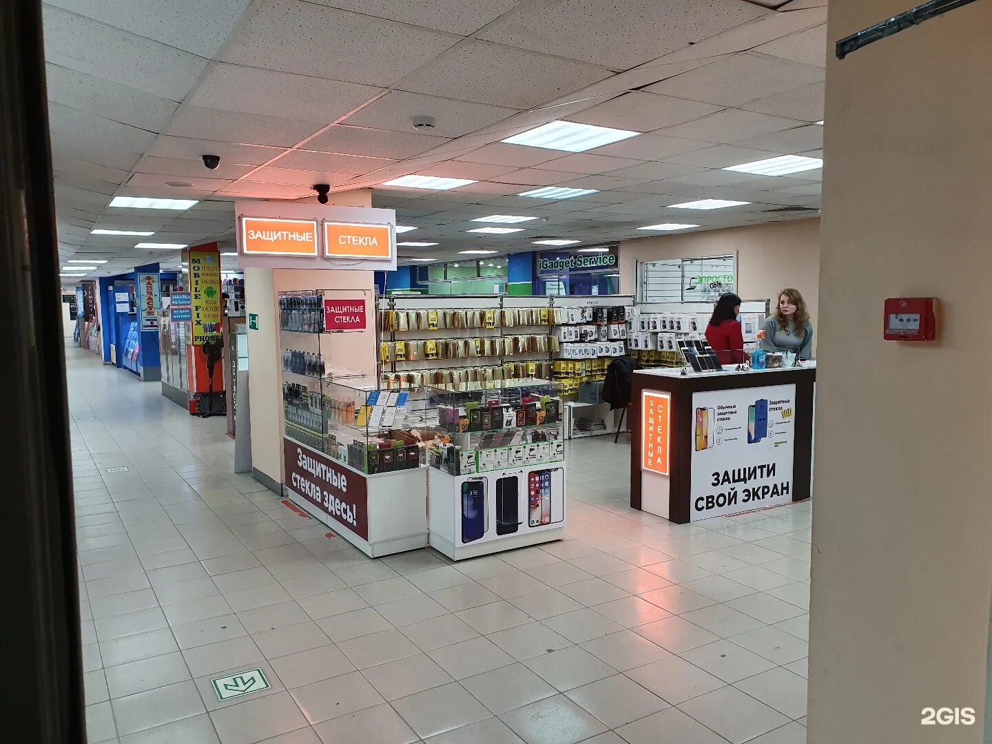 Алтын торговый центр сибирский тракт. Алтын казань работает. Магазин алтын в казани на арбузова. Алтын ряды казань. Тц алтын казань.