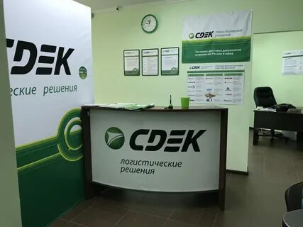 Сдэк березники пермский