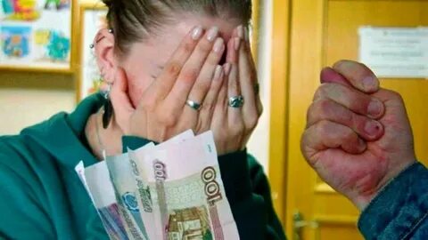 Наказать должника денег