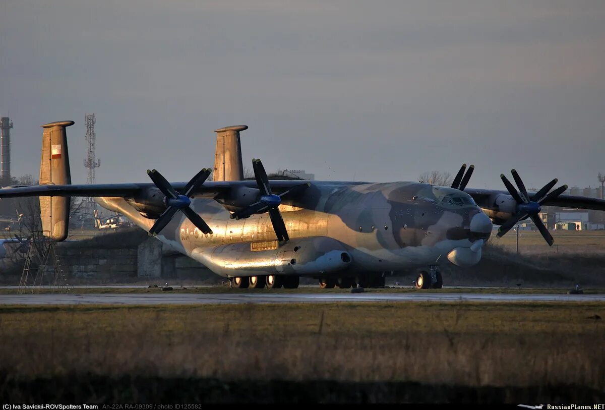 Ан 16