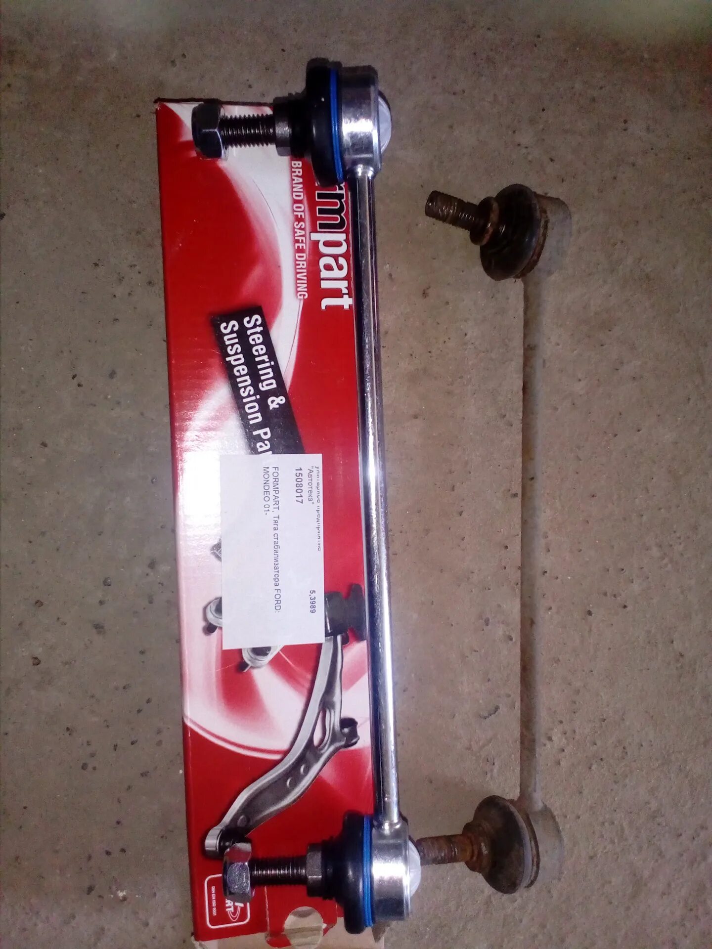 Стойка стабилизатора форд s max передней подвески 1377849. Форд мондео стойки стабилизатора передние. Стойка стабилизатора форд мондео 3. Стойка стабилизатора мондео 4. Стойка стабилизатора ford focus 1.