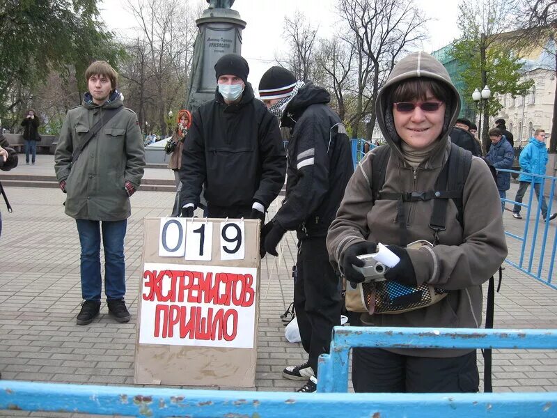 День центра э. Центр э. Центр противодействия экстремизму мвд. Центр противодействия экстремизму. Центр э.