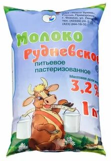 Молочное время