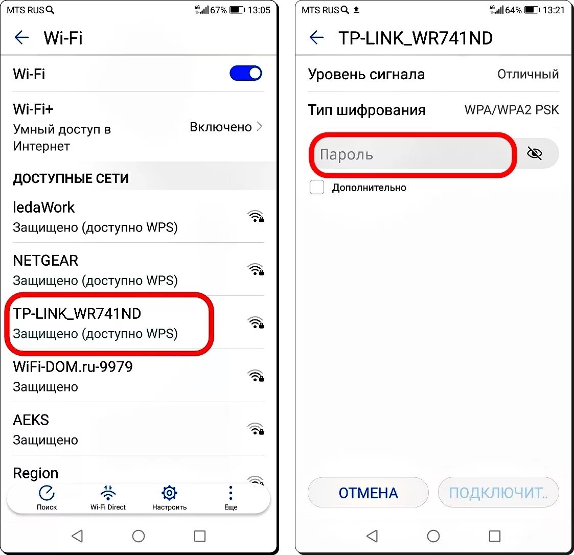Картинки КАК УЗНАТЬ МОДЕЛЬ ХУАВЕЙ