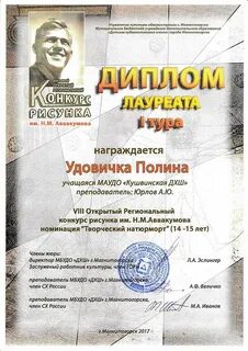 Мбу г магнитогорск