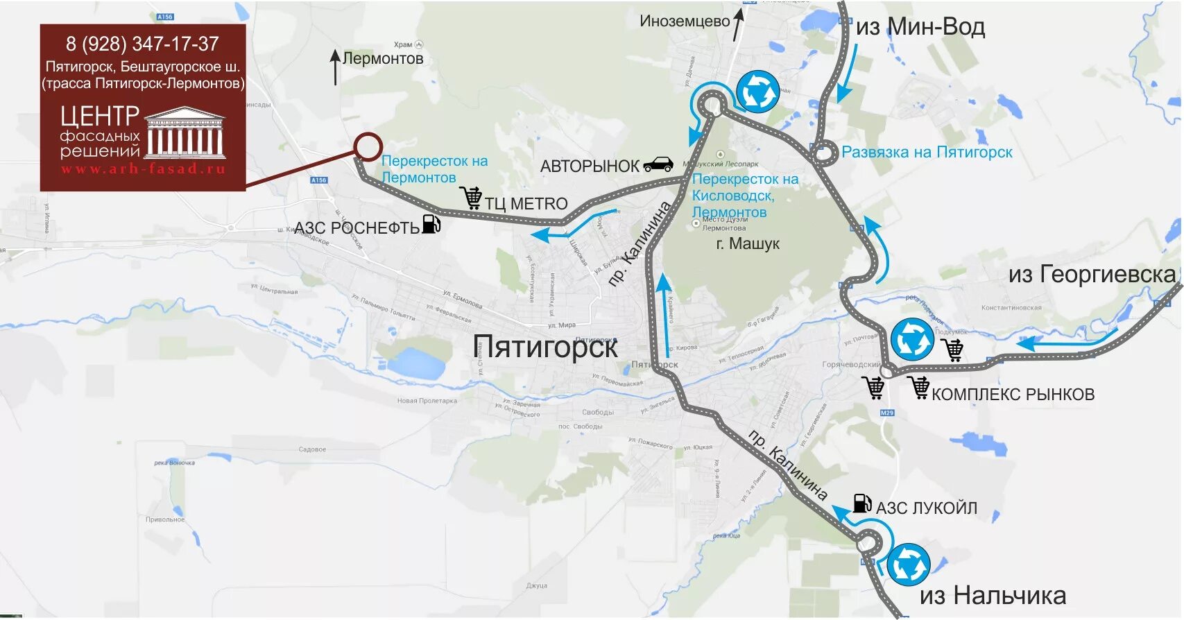 Ессентуки проезд