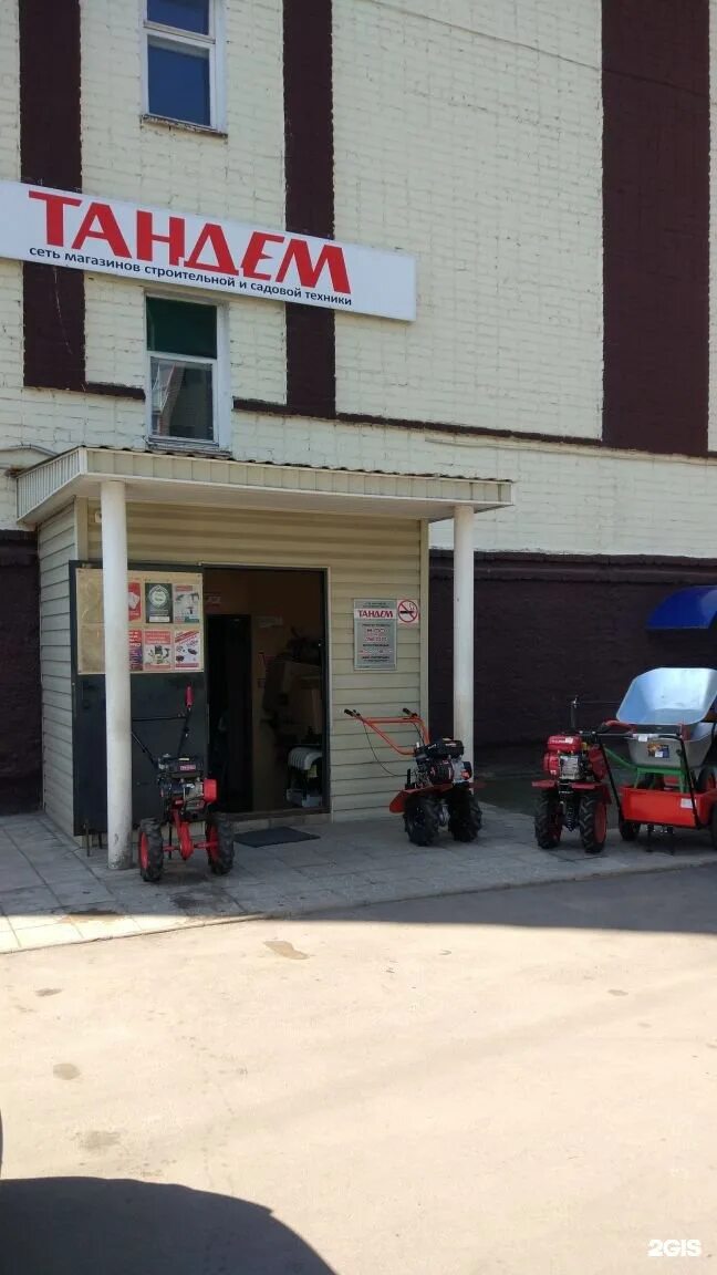 карачевская, 68. магазин на панчука орел. база на панчука в орле. г орел ул панчука 15. карачевская 68 орел.