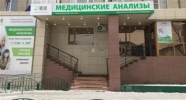 Хеликс медицинские анализы. Хеликс оренбург. Хеликс астрахань дзержинского. Хеликс оренбург промысловый. Наставников 36 к2.