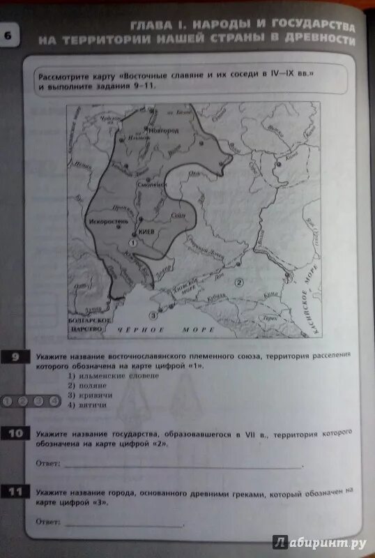 Кр по истории россии 7 класс. Контрольные задания по истории России 6 класс. Контрольная по истории России 6 класс. Контрольная по истории России 6 класс 2 глава. Проверочная по истории России по 3 главе.