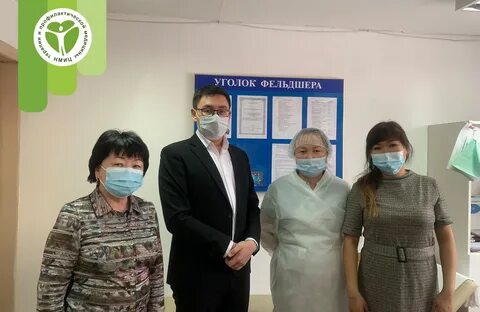Фгбу нмиц тио