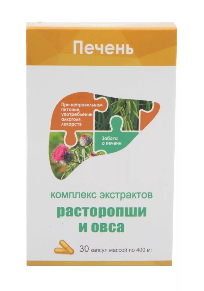 Овес в капсулах. Комплекс экстрактов расторопши и овса, капсулы 30шт.. Комплекс экстрактоа расторопшииовса капсулы 30. Комплекс экстрактов расторопши и овса капс 30 шт. Комплекс экстрактов расторопши и овса 400 мг.