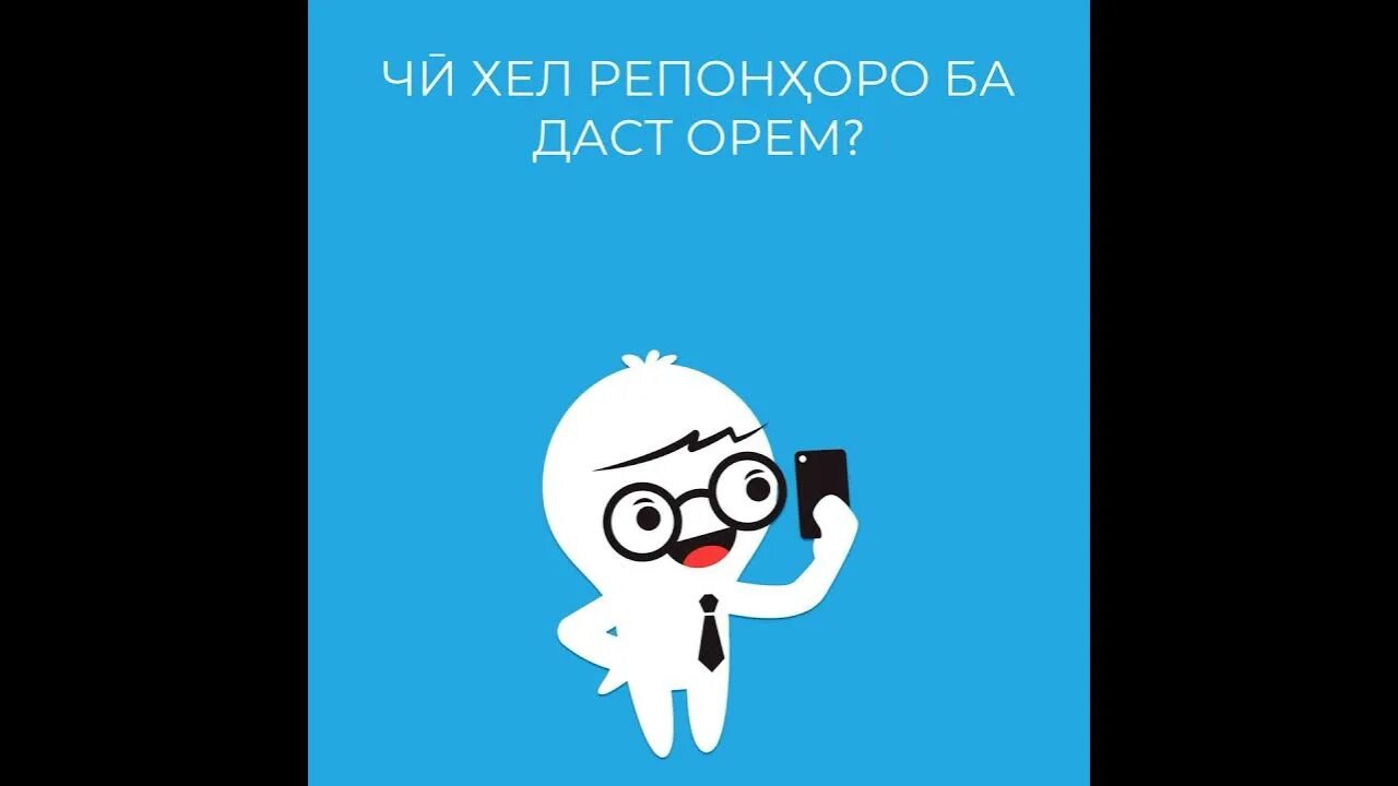 Промокод акушерство. Репетитор моби. Машинная вышивка форумы. Используй форум. Форум барвиха рп 02.