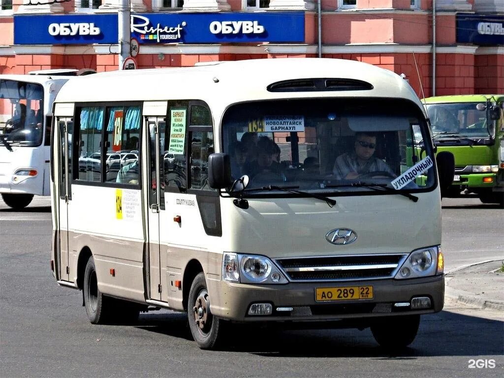 Маршруты новоалтайск