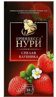 Клубника 25
