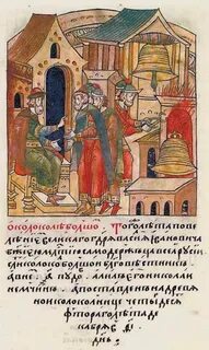 Летопись грозный