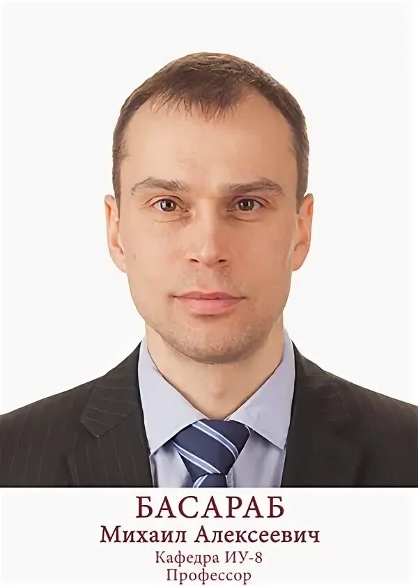 Басараб интернет. Басараб мгту.