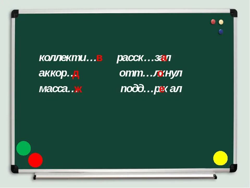 Удвоенная согласная на стыке. Правописание слов с удвоенными согласными. Удвоенная согласная на стыке приставки и корня. Слова с удвоенными согласными на стыке приставки и корня. Двойные согласные на стыке корня и суффикса.