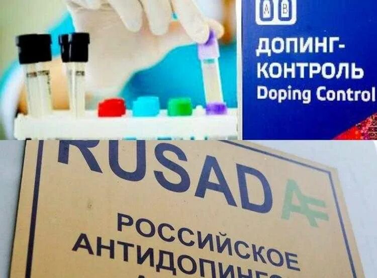 Допинг контроль в пауэрлифтинге. Допинг контроль. антидопинговый контроль. процедура допинг контроля. комната допинг контроля.