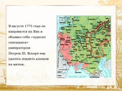 Яик современное название