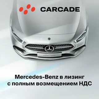 Лизинговая компания каркаде