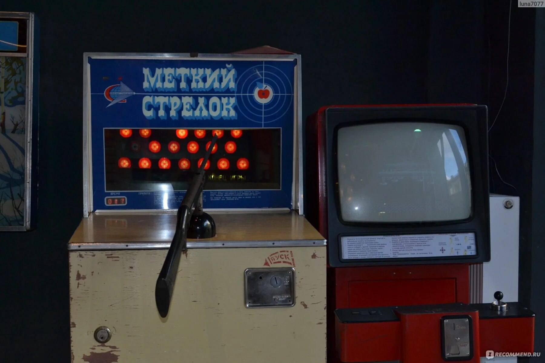 Советские игровые автоматы пинбол ну погоди. Игровой автомат сафари СССР. Меткий стрелок игровой автомат СССР. Игровой автомат стрелки. Поиграть в советские игровые автоматы