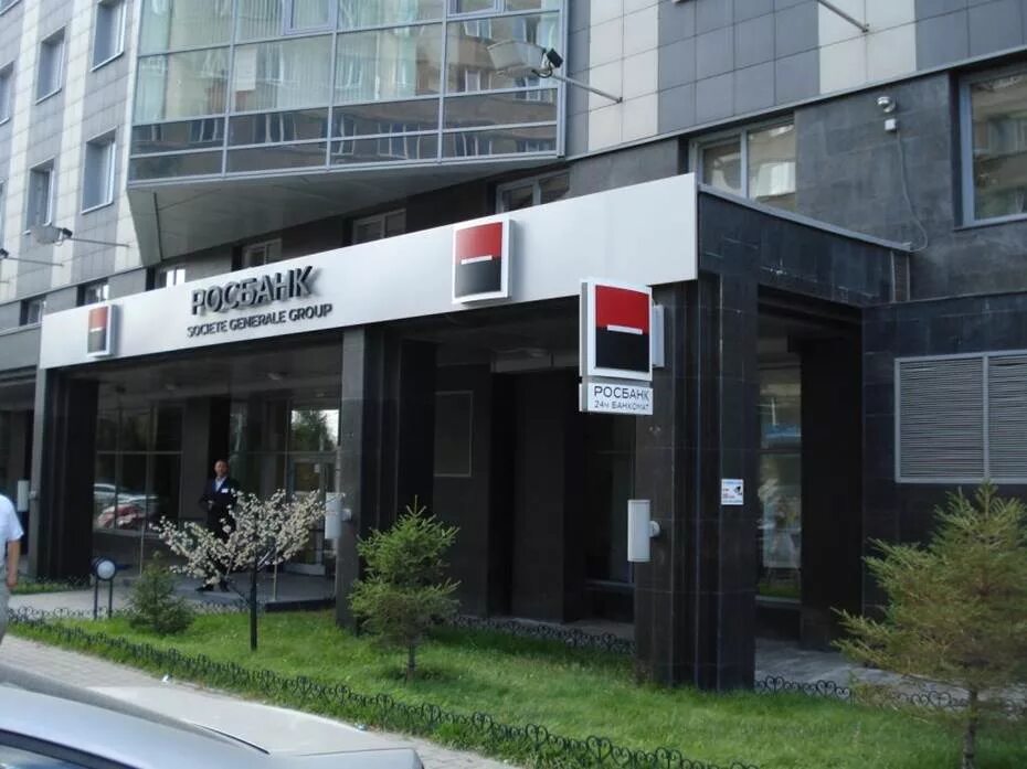 Росбанк офисы в новосибирске. Росбанк новосибирск. Росбанк скала офис. Росбанк офисы в новосибирске. Красный проспект 59 новосибирск.