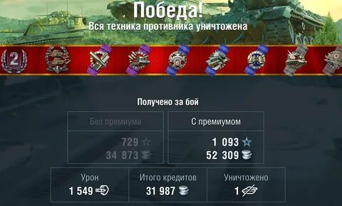 Танки блиц лучшие бои