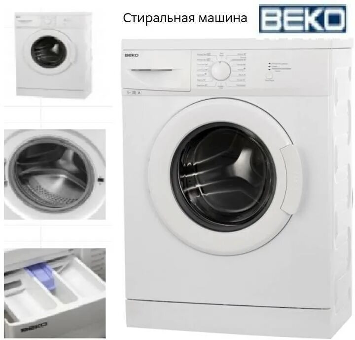 Siemens WD 15h541. Vestel f4wm 1032. Ммаарки стиральных машин Симен с. Стиральная машина AEG L 573260 SL. Фирмы производителя стиральных машин