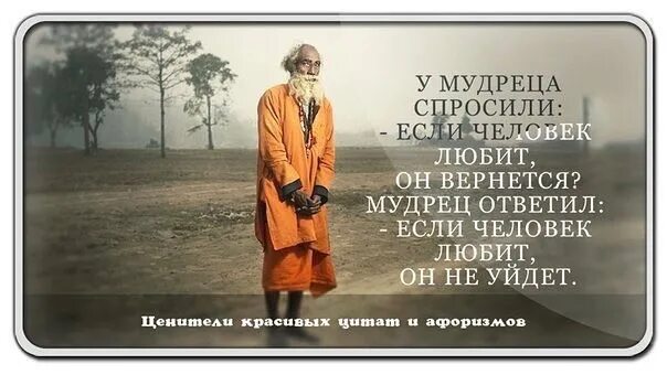 Можно уйти и остаться